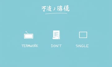 グローバル企業が行うPR会社選定プロセスに迫る