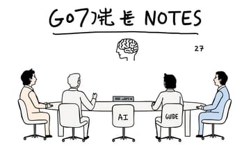 G7サミットでAI安全の議論が加速する理由