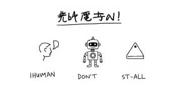 那個說「老鼠咬過的起司能吃」的紐約AI客服後來怎麼了?